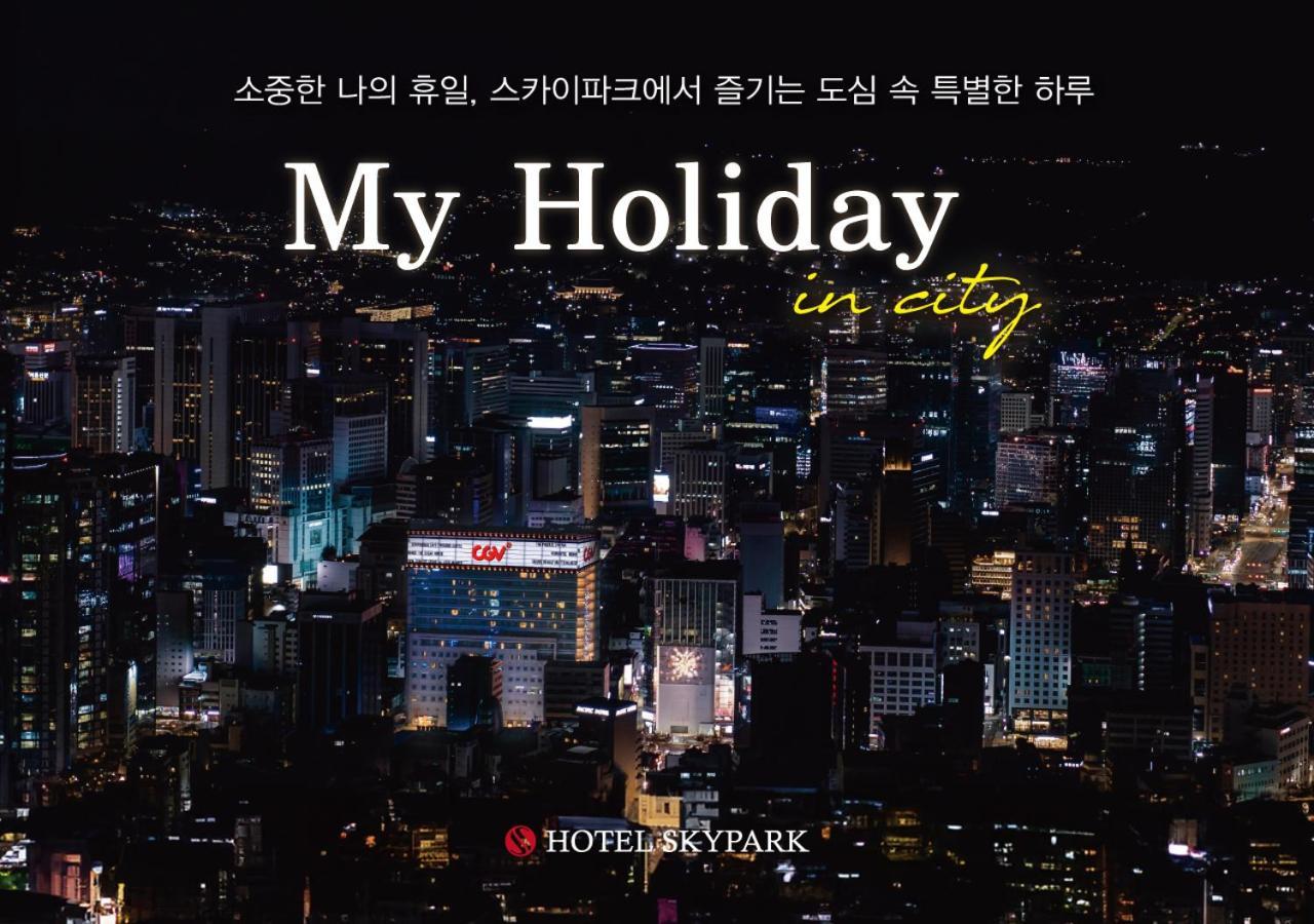 Hotel Skypark Central Seoul Pangyo Seongnam Εξωτερικό φωτογραφία