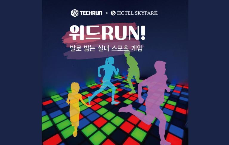 Hotel Skypark Central Seoul Pangyo Seongnam Εξωτερικό φωτογραφία